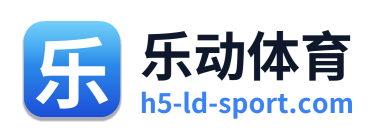 乐动体育